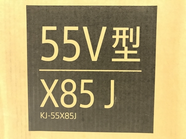 SONY BRAVIA 4K液晶テレビ 55V型 KJ-55X85J ブラビア ソニー 未開封 未使用 G8006135_画像5