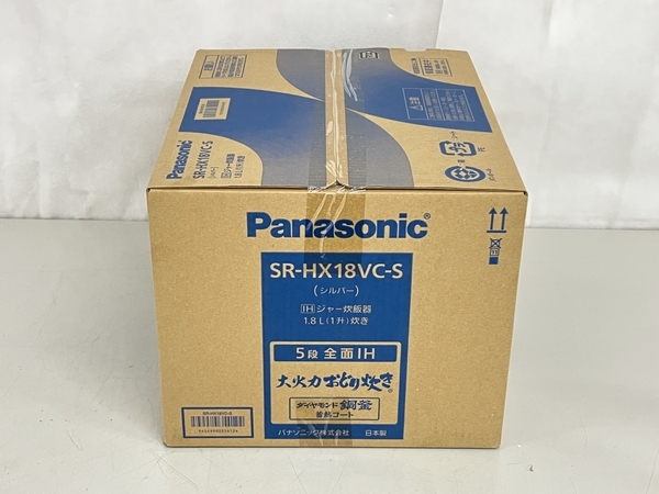Panasonic パナソニック SR-HX18VC-S 業務用 IHジャー炊飯器 家電 未使用 K8221497_画像3