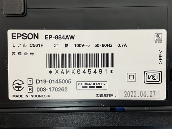 EPSON EP-884AW インクジェットプリンター A4 2022年製 エプソン カラリオ 印刷機 家電 中古 C8252565_画像8