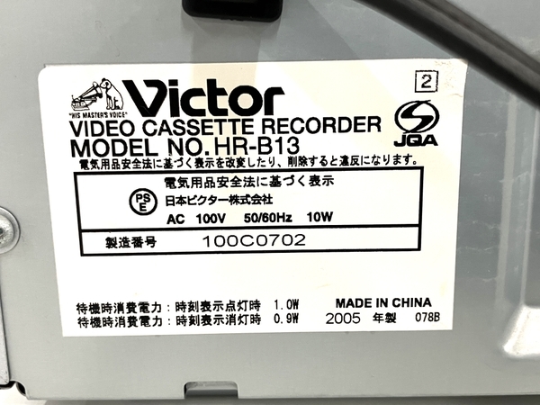 Victor ビクター HR-B13 VHSビデオデッキ ビデオカセットレコーダー 家電 中古 B8184379_画像9