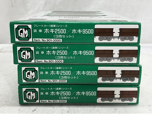 GREEN MAX ホキ2500 ホキ9500 3両 貨車 Nゲージ 4点セット 鉄道模型 Nゲージ 中古 W8277672_画像2