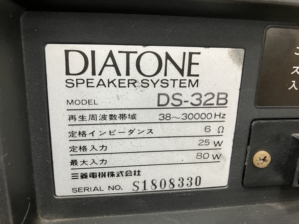 【引取限定】DIATONE DS-32B ペア 3WAYスピーカー ブックシェルフ型 音響 オーディオ ダイヤトーン 三菱 中古 直 N8273462_画像9