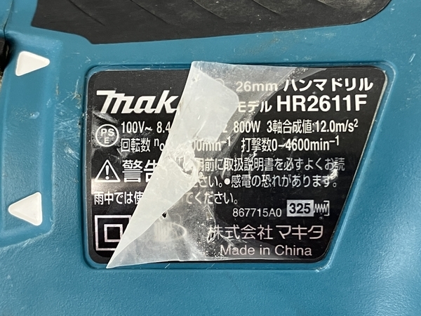 Makita HR2611F 26mm コード式 ハンマドリル 3モード ハンマードリル 電動工具 マキタ 中古 N8285923_画像8