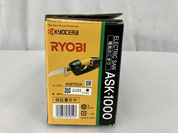 RYOBI ASK-1000 リョービ 電動ノコギリ 電動工具 中古 S8283561_画像4