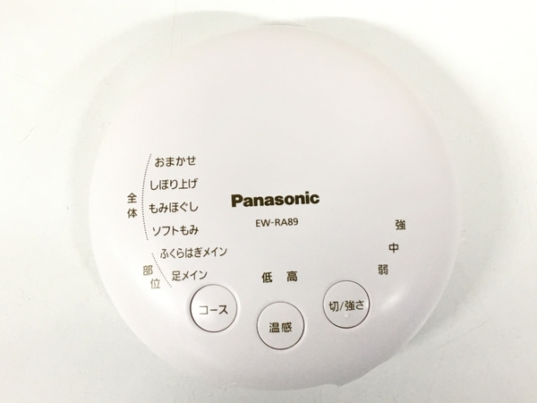 Panasonic パナソニック EW-RA89 レッグ リフレ 家庭用 エアー マッサージ 器 中古 F8241444_画像7