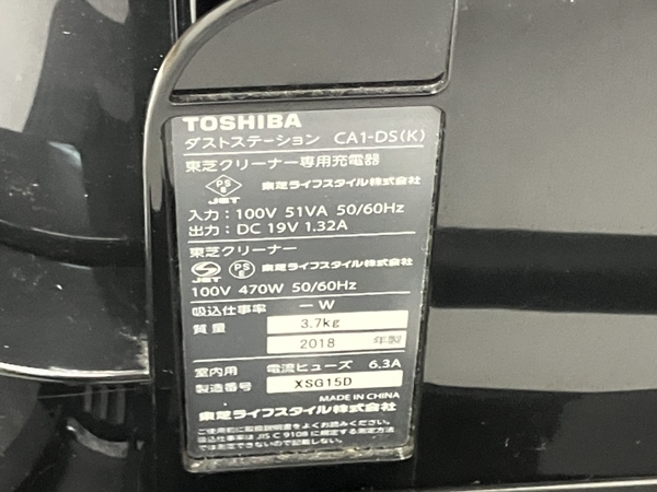 東芝 VC-NXS2 コードレスサイクロン掃除機 コードレスクリーナー 掃除機 サイクロン式 TOSHIBA 中古 Z8238809_画像6