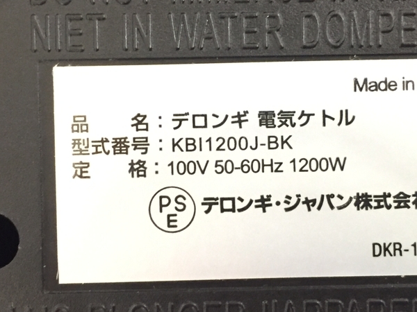 DeLonghi 電気ケトル KBI1200J-BK デロンギ 家電 中古 G8266169_画像9