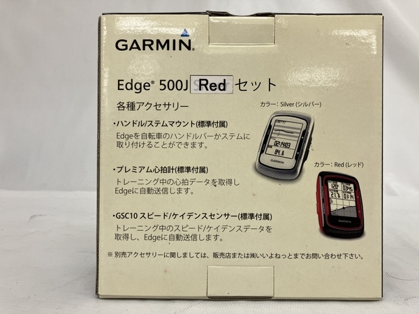 GARMIN ガーミン Edge 500J GPS サイクル コンピューター 日本語版 赤 ジャンク G8274002_画像8