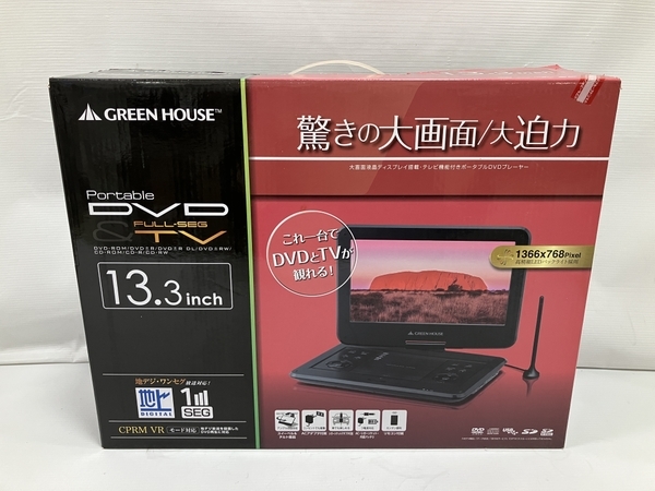 GREEN HOUSE グリーンハウス DK-PDV13AT-BK 13.3インチ ポータブル DVDプレイヤー ワンセグ 地デジ 訳あり H8292020_画像3