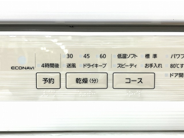 【引取限定】Panasonic NP-TY10-W 食器洗い乾燥機 家電 キッチン用品 食洗機 パナソニック 中古 直 O8258850_画像7