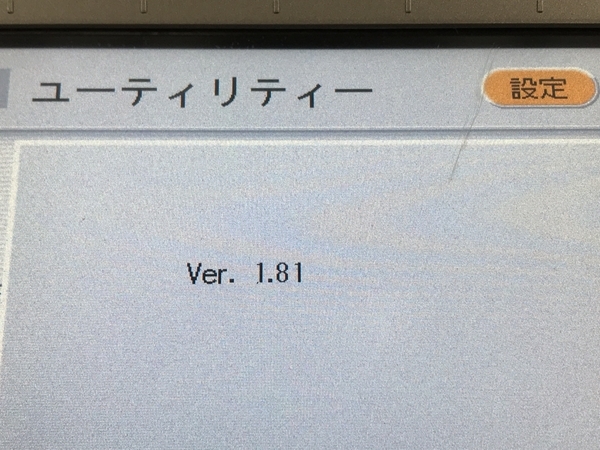 【引取限定】YAMAHA STAGEA ELS-01U エレクトーン ver.1.81 2010年製 電子 ピアノ 鍵盤 楽器 中古 直F8182967_画像9