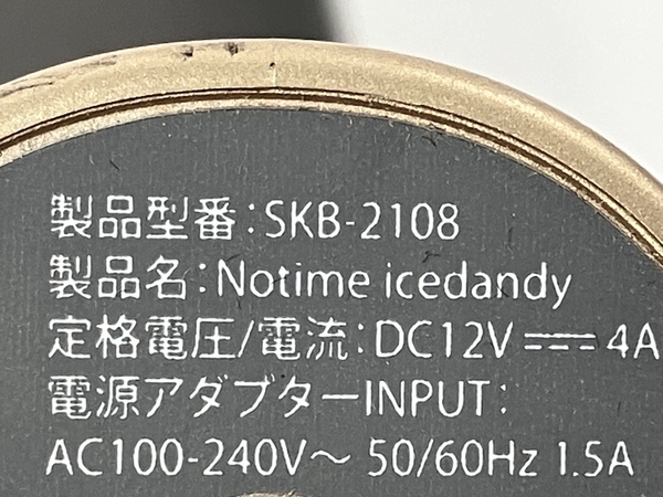 Notime icedandy SKB-2108 脱毛器 メンズ 家庭用脱毛器 アイスダンディ 中古 Y8287472_画像4