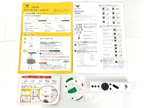 popin Aladdin 2 PA20U01DJ ポップインアラジン2 照明一体型 プロジェクター シーリングライト 2020年製 中古 Y8276453_画像2