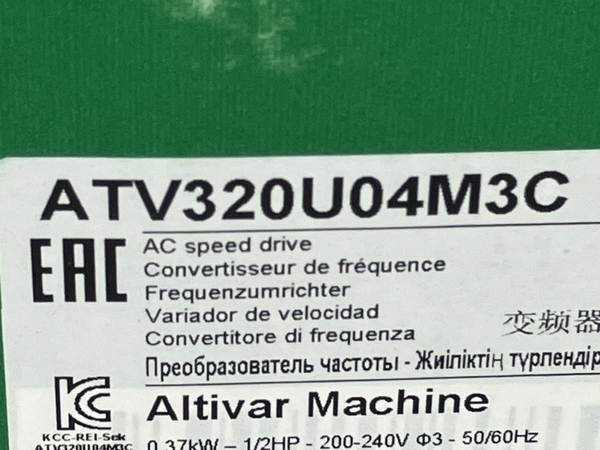 Schneider ATV320U04M3C シュナイダー インバーター 未使用 未開封 Z8290730_画像2