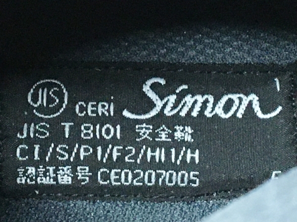Simon 安全 靴 ブーツ 27.5cm シモン 作業靴 中古 F8292201_画像9