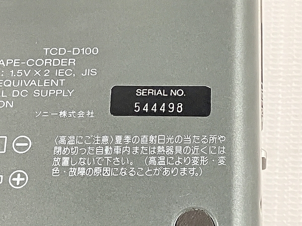 SONY TCD-D100 DATウォークマン レコーディング ソニー 音響機材 中古 W8274633_画像10