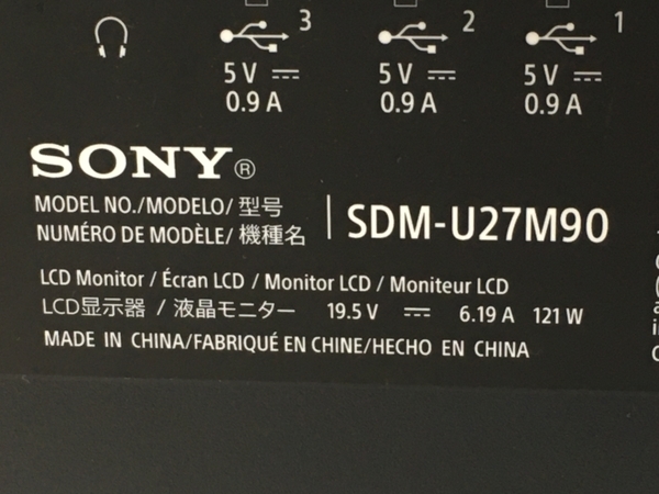 SONY SDM-U27M90 INZONE M9 27インチ 4K ゲーミングモニター インゾーン ソニー 中古 N7977169_画像7