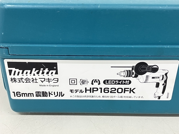 makita マキタ HP1620F 16mm 震動ドリル 電動工具 中古 K8290751_画像5