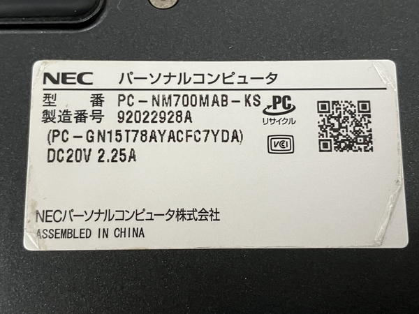 NEC LAVIE Note Mobile PC-NM700MAB-KS i7-8500Y 8GB SSD 256GB 12.5型 win11 ノートパソコン PC ジャンク M8246605_画像9