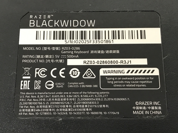 RAZER BLACKWIDOW RZ03-0286 RZ03-02860800-R3J1 ゲーミング キーボード PC 周辺 機器 中古 F8294563_画像7