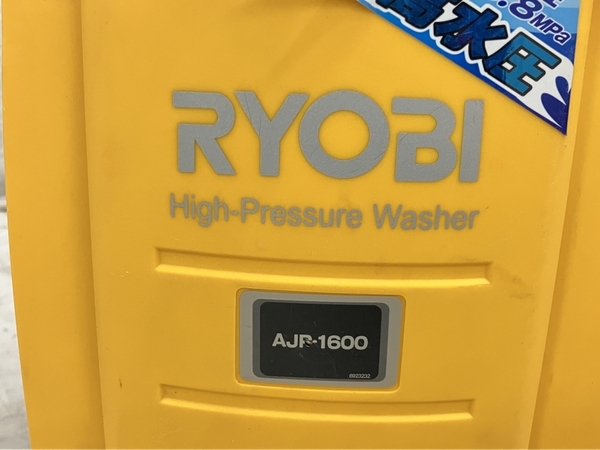 RYOBI AJP-1600 リョービ 高圧洗浄機 専用延長高圧ホース付 吐出圧 8.8 MPa 洗浄 家電 ジャンク H8237146_画像5