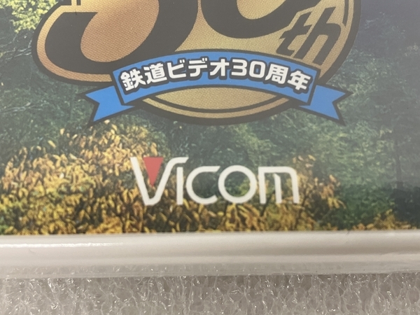 Vicom 他 鉄道DVD 4本セット 鉄道資料 中古 S8299280_画像10