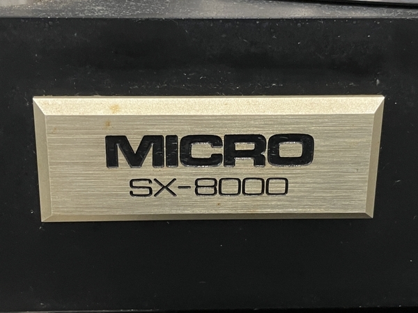 【引取限定】MICRO SX-8000 RY-5500 ターンテーブル セット 音響 レコード マイクロ ジャンク 直 N8251462_画像5