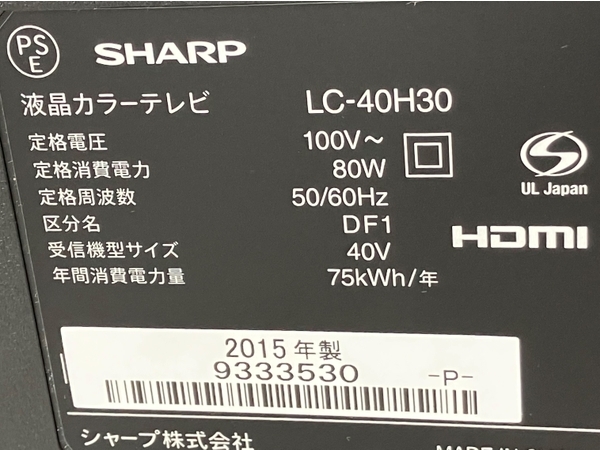 SHARP シャープ AQUOS アクオス LC-40H30 液晶カラーテレビ ブラック 40V型 2015年製 中古 楽K8043428_画像4