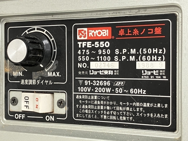 RYOBI リョービ TFE-550 卓上糸ノコ盤 電動工具 中古 K8306354_画像3