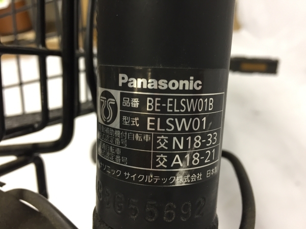 Panasonic BE-ELSW01B パナソニック 電動アシスト自転車 中古 楽G8279448_画像9