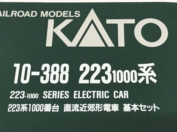KATO 223系 1000番台 基本 4両セット 10-388 Nゲージ ジャンク F8302642_画像10