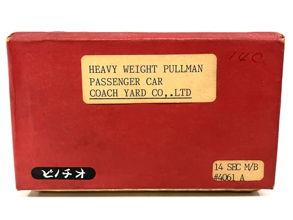 ピノチオ HEAVY WEIGHT PULLMAN PASSENGER COACH 鉄道模型 HOゲージ ジャンク B8308641_画像9