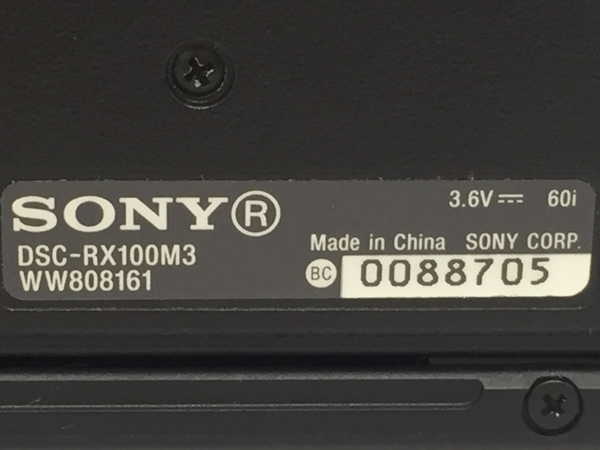 SONY RX100III コンパクトデジタルカメラ DCS-RX100M3 デジカメ カメラ ソニー 中古 G8308845_画像10