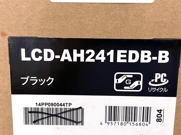 IO DATA LCD-AH241EDB-B 広視野角 ADSパネル 採用 23.8型 ワイド 液晶ディスプレイ 中古 Y8298674_画像5