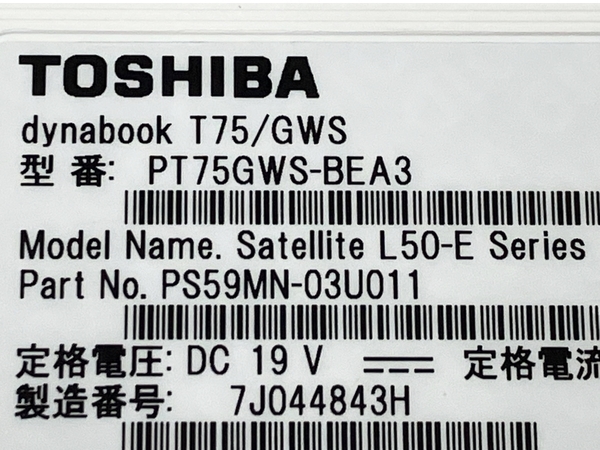 TOSHIBA dynabook T75/GWS PT75GWS-BEA3 i7-8550U 8GB HDD 1TB 15.6型 win11 ノートパソコン PC 中古 M8253600_画像10
