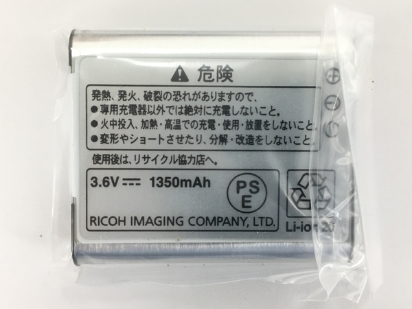 RICOH G900 R02060 防水防塵 業務用 デジタル カメラ 未使用 Y8313546_画像5