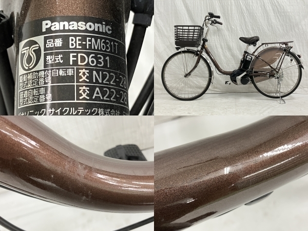 Panasonic BE-FM631 T チョコブラウン ビビ・MX 電動アシスト 自転車 26型 パナソニック 中古 楽 Y8117586_画像4