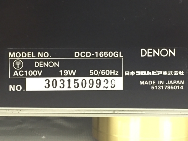 DENON DCD-1650GL CD プレーヤー オーディオ 音響 機器 ジャンク G8280052_画像9