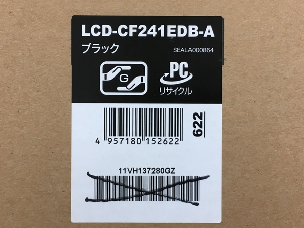 IO DATA LCD-CF241EDB-A 広視野角 ADSパネル 採用 USB Type-C搭載 23.8型 ワイド 液晶ディスプレイ 中古 Y8298631_画像6