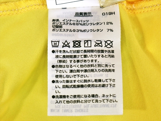 PK7-534Ω//YONEXヨネックス♪インナースパッツ一体型スコート♪愛らしいプリーツ♪VERYCOOL♪L※一番安価な送料はゆうパケットなら210円♪_画像8