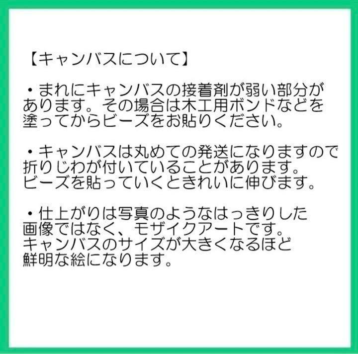 ダイヤモンドアート　スノーマン　小鳥　クリスマス　ダイアモンドアート　キット