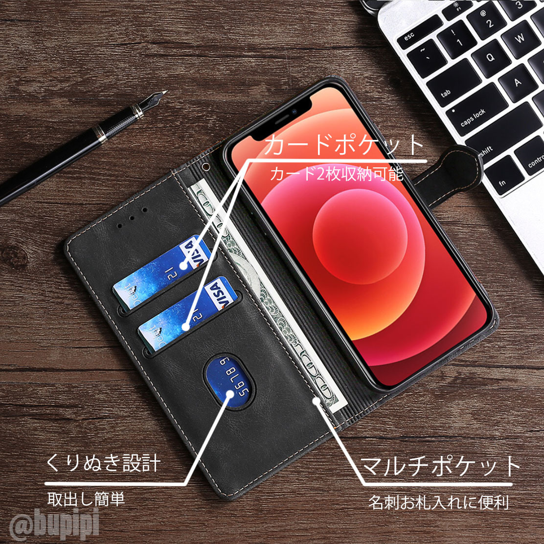 手帳型 スマホケース 高品質 レザー iphone 11 対応 本革調 ブラック カバー