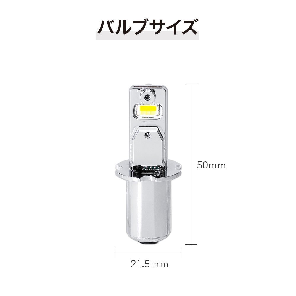 【新発売】HID屋 LED フォグランプ 2色切替 ホワイト イエロー ショート H3 ショートタイプ トラック 車検対応 爆光 6500k 3000k バルブ12V_画像8