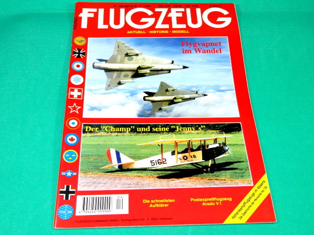 B フルクツオイク 1999/4 ドラケン,Me 262A,アラド V.1,HS130_画像1