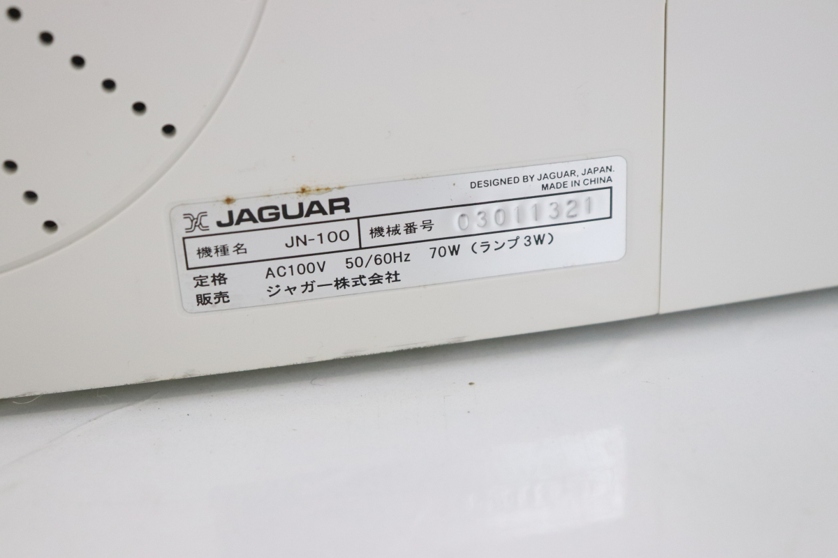 JAGUAR ジャガー nu・yell ヌ・エル JN-100 ゲームボーイ ミシン 裁縫 説明書・GAME BOY COLOR ソフト付属 020FALN25_画像8