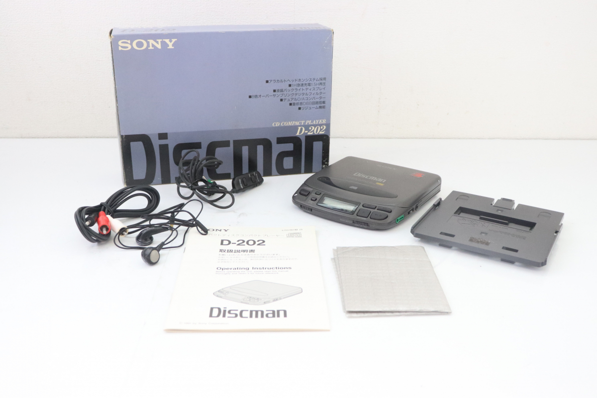 SONY ソニー Discman D-202 CD コンパクトプレイヤー CDプレイヤー ポータブル機器 オーディオ機器 コレクション 003FEFY33_画像1