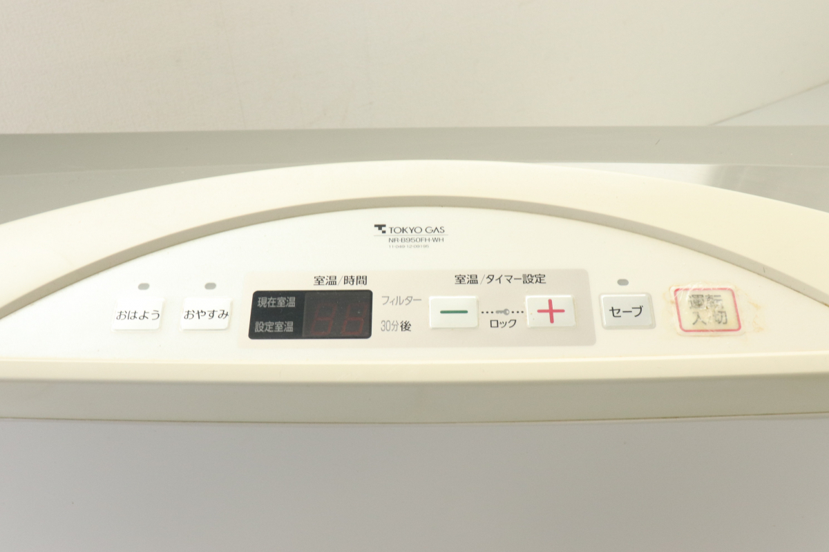 東京ガス NR-B950FH 通電確認済 ファンヒーター/ ガスファレヒーター/ ホース付き/ 暖房/ 空調 005FRBG98_画像2