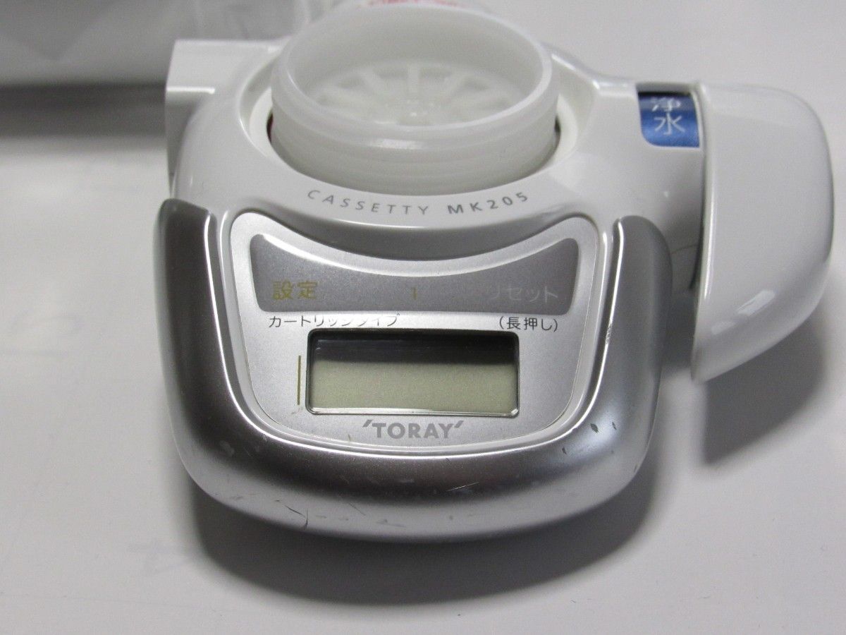 TORAY 東レ 浄水器 トレビーノ カセッティ205MX 中古 新品 TORAY 東レ 浄水器 トレビーノ カセッティ205MX 中古 新品