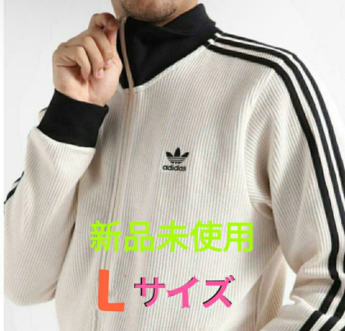 adidas ワッフルトラックジャケット|Yahoo!フリマ(旧PayPay adidas ワッフルトラックジャケット|Yahoo!フリマ(旧PayPay