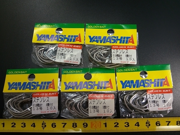 ヤマシタ ステンレス引縄針 環付 13号 10本入 5個セット 曳縄針 トローリング LOT OF 5 YAMASHITA STAINLESS STEEL TROLLING SINGLE HOOK_画像1